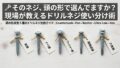エコキュートが24万台リコール　電気屋が見た「これは他人事じゃない」