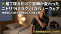 架線で踊るTikTok動画が大炎上｜トーカイテックが謝罪・訓練設備と説明、企業SNSが学ぶべき教訓とは