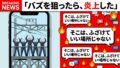 iPad Air（M4）完全ガイド｜スペック・価格・現場での使い心地まで徹底解説
