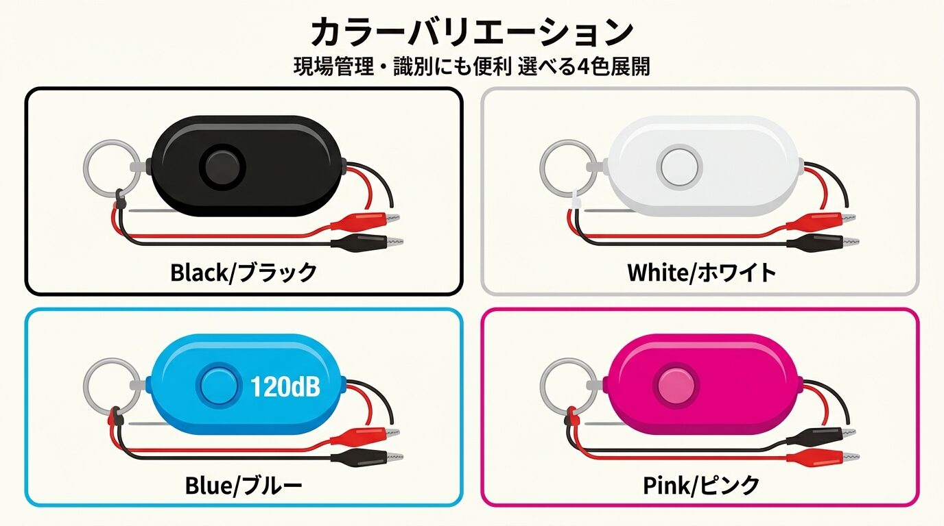 現場が捗る「導通ブザー」LP-works 120dBを電気工事目線でレビュー